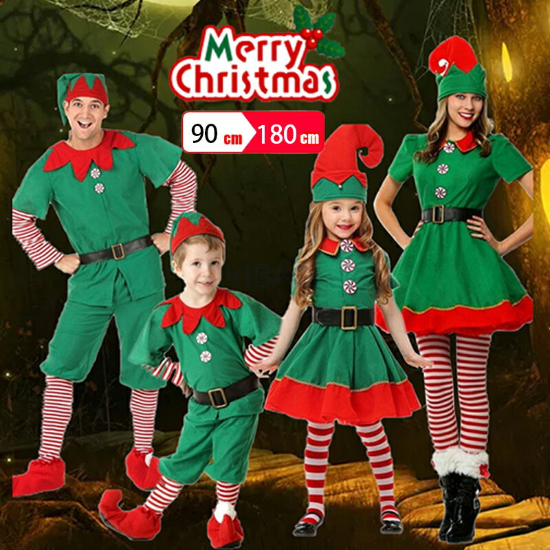 クリスマス コスチューム ツリー キッズ ペアルック 親子ペア 3-4点セット コスプレ 衣装 子供 サンタクロース クリスマスツリー コスチューム サンタコス クリスマス ジュニア 男の子 女の子 ワンピース ズボン 祝い プレゼント ギフト 忘年会 プレゼント パーティー(3)