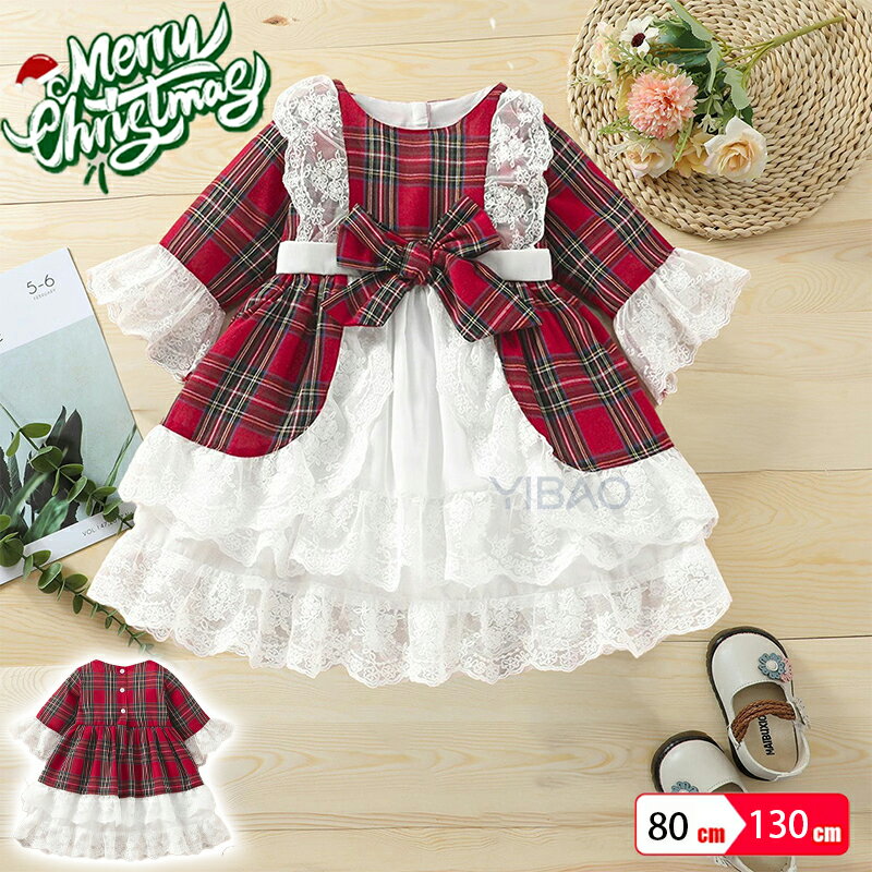 サンタ 子供 ベビー クリスマス ワンピース ドレス チェック柄 リボン 子供服 長袖 ドレス 春 秋冬 女..