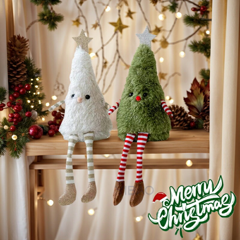 クリスマスツリーぬいぐるみ インテリア クリスマス装飾物 クリスマスツリー クリスマス装飾品 カワイ..