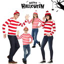 ハロウィン コスプレ 衣装 ボーダーロンT&メガネ&帽子&靴下セット 3点セット 4点セット 女の子 男の子 キッズ ジュニア これでハロウィンもドントウォーリ...