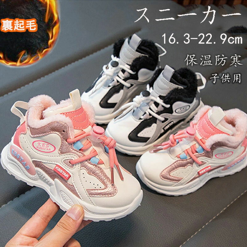 楽天市場】スキーウェア キッズ(靴)の通販 楽天市場】スキーウェア キッズ(靴)の通販