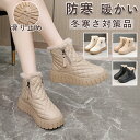【期間限定!4180円→3650円】スノーブーツ レディース ハイカット 冬靴 雪靴 防寒 防滑 防風 暖かい 軽い ワークブーツ アウトドア トレッキングシュ...