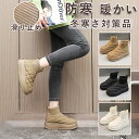 【期間限定!4360円→3680円】スノーブーツ レディース ハイカット 冬靴 雪靴 防寒 防滑 防風 暖かい 軽い ワークブーツ アウトドア トレッキングシュ...