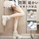 【期間限定!4660円→3750円】スノーブーツ レディース ハイカット 冬靴 雪靴 防寒 防滑 防風 暖かい 軽い ワークブーツ アウトドア トレッキングシュ...