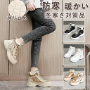 【期間限定!4560円→3680円】スノーブーツ レディース ハイカット 冬靴 雪靴 防寒 防滑 防風 暖かい 軽い ワークブーツ アウトドア トレッキングシュ...