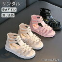 【期間限定!3570円→2470円】サンダル ビーチサンダル 子供靴 子供サンダル 女の子 ジュニア 子供 キッズ 夏用 バックジップ スポーツサンダル 軽量 ...