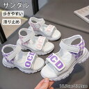 【期間限定!3590円→2390円】ビーチサンダル 子供靴 スポーツサンダル 女の子 ジュニア 子供 キッズ サンダル 子供サンダル 夏 夏用 マジックテープ ...
