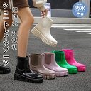 【期間限定3790円→2690円】レインブーツ レインシューズ 完全防水 耐摩耗 長靴 レディース 靴 メンズ 雪 おしゃれ 軽量 ミドル丈 歩きやすい 雨靴 ...