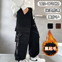 【期間限定!3690円→2490円】長ズボン ロングパンツ ジョガーパンツ ガールズ ジュニア 子供服 こども服 裾絞り 裏起毛 秋冬 キッズ 子供 こども 女...