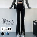 【期間限定!5190円→3890円】レディースパンツ デニム パンツ フレアパンツ スリットパンツ 美脚パンツ ガウチョパンツ レディース 女性用 春夏秋 ハイ...