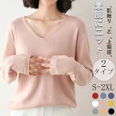 【期間限定!3790円→2490円】トップス ニット Vネックニット ボートネックニット レディースセーター レディース ニット レディース 長袖 S/M/L/XL/2XL トップス 春 秋 コットンニット 洗える きれい ゆったり シンプル 軽量 肌触り柔らかい 20代 30代 40代