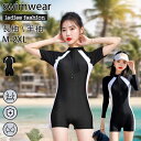 【期間限定!3290円→2090円】フィットネス水着 レオタード水着 レディース 2タイプ ママ水着 かわいい 大きいサイズ 体型カバー水着 半袖 長袖 20-...