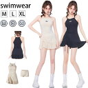 【期間限定!3590円→2290円】ワンピース 水着 レディース シンプルスタイル 無地 体型カバー 紐付き 水着 女の子 中学生 高校生 20代 30代 韓国...