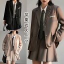 【期間限定!9980円→8860円】卒業式 スーツ 女の子 卒服 女の子 大きいサイズ 韓国 制服 フォーマル スーツ 卒服 小学生 小学校 韓国 卒業式 スー...
