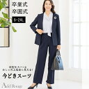 【期間限定!6560円→5360円】上下スーツ 2点セット レディーススーツ レディース セット フォーマル セット セレモニースーツ レディース 洗える 入学...