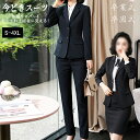 ★期間限定タイムセール★上下スーツ 1-3点セット レディーススーツ レディース セット フォーマル セット セレモニースーツ レディース 洗える 入学式 入園...