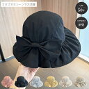 【期間限定!3280円→2180円】帽子 レディース UV カット 紫外線 カット つば広 折りたたみ あご紐で飛ばない 完全遮光 遮光100% UVカット 接...