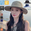 【期間限定!2880円→1580円】UVカット 帽子 レディース 帽子 日よけ帽子 日除けハット つば広ハット メッシュ 折りたたみ あご紐 調節可能 紫外線対策 通気 撥水加工 完全遮光 ウォーキング 自転車 夏 秋 アウトドア 旅行用 釣り 登山