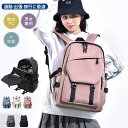【期間限定!4280円→2980円】リュック メンズ レディース 大容量 バックパック リュックサック A4 防水 PC ビジネス 軽量 通学 通勤 子供 通勤...
