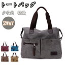 【期間限定!4590円→3390円】ショルダーバッグ ワンショルダー バック 旅行バッグ レディース鞄 レディースバッグ トートバッグ 通勤バッグ レディース 大人 斜めがけ 2way 軽量 多収納 ポシェット カジュアル おしゃれ 上品 高見え 通勤 通学 旅行(4)