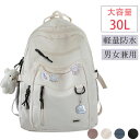 ★期間限定タイムセール★リュック バックパックリュックサック バックパック レディース メンズ 大人 学生 中学生 高校生 男女兼用 女の子 男の子 無地 薄型...