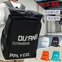 【期間限定!4890円→3290円】リュック バックパックリュックサック 遠足リュック 旅行リュック レディース メンズ 大人 学生 中学生 高校生 男女兼用 ...