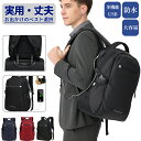 【期間限定!6290円→4890円】ビジネスバッグ エアロスタイル バックパック ビジネスリュック メンズバック 大容量 35L メンズリュック メンズ スタイリッシュ 防水 ビジネスバック パソコン PC収納 ジッパー 多機能リュック 通勤 通学 自転車 USB 出張 機内持ち込み(4)