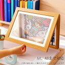 アートフレーム 子ども 絵 飾る 子供の絵を飾る フレーム 作品 収納 子供 絵 保存用 A4/A3まで対応 額縁 ポスターフレーム 画用紙 フォトフレーム ディスプレイ フォトフレーム 壁掛け 玄関 絵 絵画 ポスター 写真 作品 保管 絵画教室