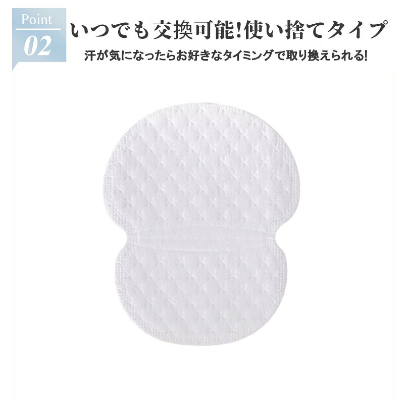 汗止めテープ 脇汗パッド 汗脇パッド 薄型 汗吸い取りシート 汗取りシート 男女兼用 汗じみ防止 汚れ防止 100枚セット 汚れ 汗取り パッド ライナー 汗汚れ防止シール シャツ 汗染み防止 快適通気 gazelle-10002403 Gazelle サンプル画像3