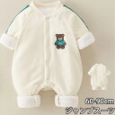 【期間限定!4990円→3790円】 ベビー ジャンプスーツ ベビー カバーオール ベビー服 新生児服 子供服 ダウンジャケット 裏起毛 秋冬 新生児 赤ちゃん...