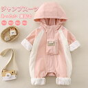 【期間限定!4990円→3790円】 ベビー ジャンプスーツ ベビー カバーオール ベビー服 新生児服 子供服 ダウンジャケット 裏起毛 秋冬 新生児 赤ちゃん...
