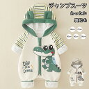 【期間限定!4890円→3690円】 ベビー ジャンプスーツ ベビー カバーオール ベビー服 新生児服 子供服 ダウンジャケット 裏起毛 秋冬 新生児 赤ちゃん...