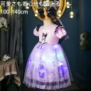 子供 ドレス ピアノ 発表会 キッズ 2点セット 3点セット 女の子 子ども 誕生日 パーティー 服 子供ドレス キッズドレス フォーマル発表会 子ども 子供服 子供フォーマルド 入学式 結婚式 卒業式 パーティー 入園式
