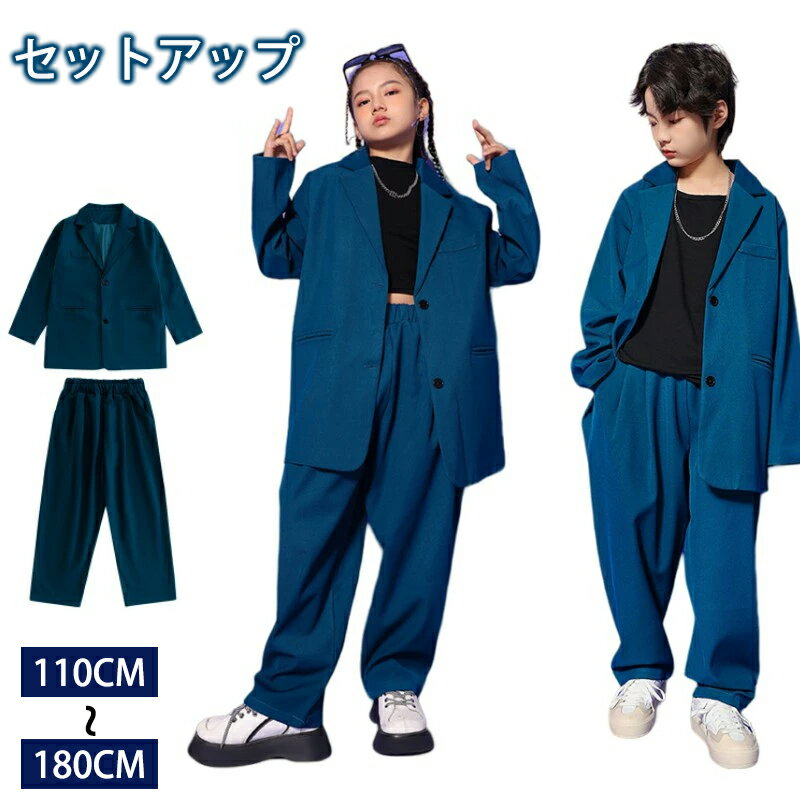 スーツ ダンス衣装 セットアップ キッズ ジャケット パンツセット hiphop 女の子 男の子 へそ出し タンクトップ コート 長袖 ドラム ジャズダンス ス...