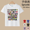 【期間限定!3280円→2180円】スプランキー 半袖Tシャツ 子供服 女の子 男の子 子供 T-shirt 2025 新作 綿 春 夏 トップス 半袖 子供服...
