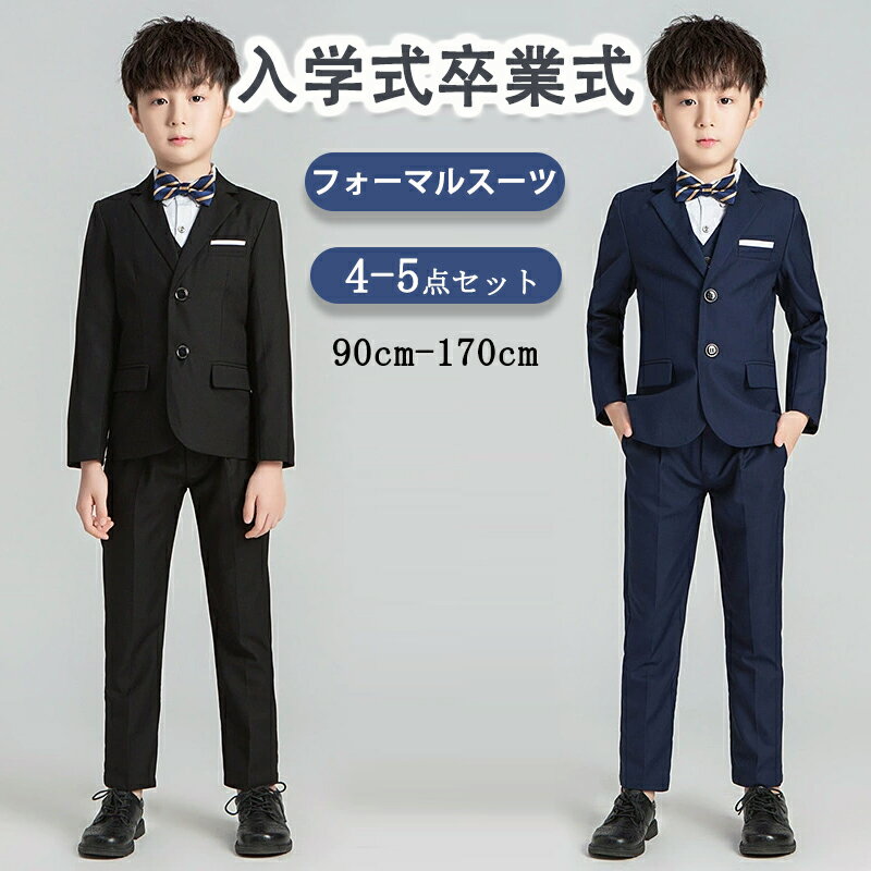 楽天市場】入学式 コムサ(スーツ・カジュアルセットアップ 楽天市場】入学式 コムサ(スーツ・カジュアルセットアップ