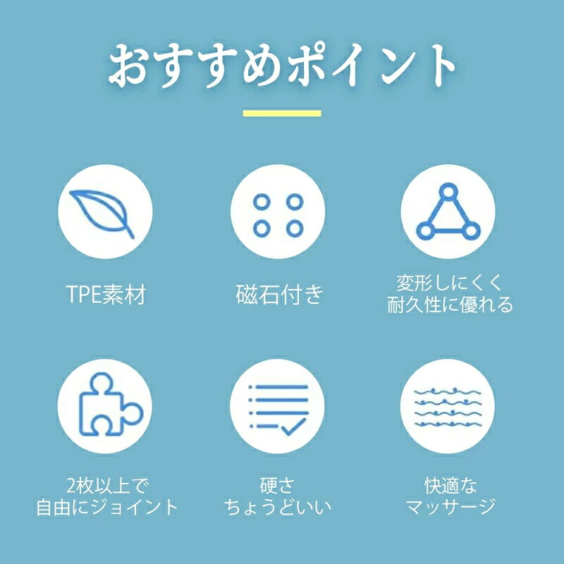 足ツボマット 足ツボ押し ダイエット 効果 足のむくみ 冷え 足つぼマット マッサー...