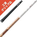 工賃・グリップ込 Tour AD GC-4 GC-5 GC-6 GC-7 グラファイトデザイン ツアーAD リシャフト シャフト交換【沖縄・離島発送不可】