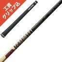 工賃・グリップ込 Tour AD CQ-4 CQ-5 CQ-6 CQ-7 グラファイトデザイン ツアーAD リシャフト シャフト交換【沖縄・離島発送不可】