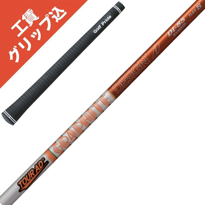 楽天市場】tour ad di 95の通販 楽天市場】tour ad di 95の通販