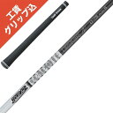工賃・グリップ込 Tour AD U-55 U-65 U-75 U-85 U-95 グラファイトデザイン ツアーAD リシャフト シャフト交換【沖縄・離島発送不...