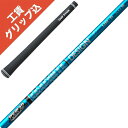 工賃・グリップ込 Tour AD UB-4 UB-5 UB-6 UB-7 グラファイトデザイン ツアーAD リシャフト シャフト交換【沖縄・離島発送不可】