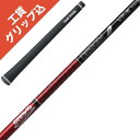 工賃・グリップ込 Tour AD VF4 VF-5 VF-6 VF-7 グラファイトデザイン ツアーAD リシャフト シャフト交換【沖縄・離島発送不可】