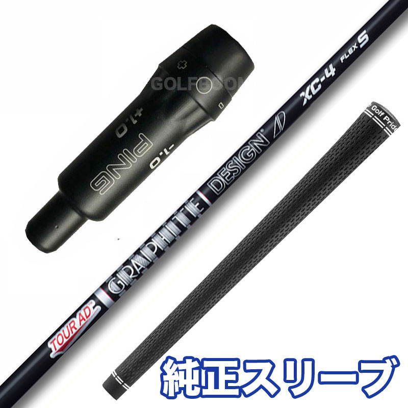 楽天市場】マーベリック tour ad xcの通販 楽天市場】マーベリック tour ad xcの通販