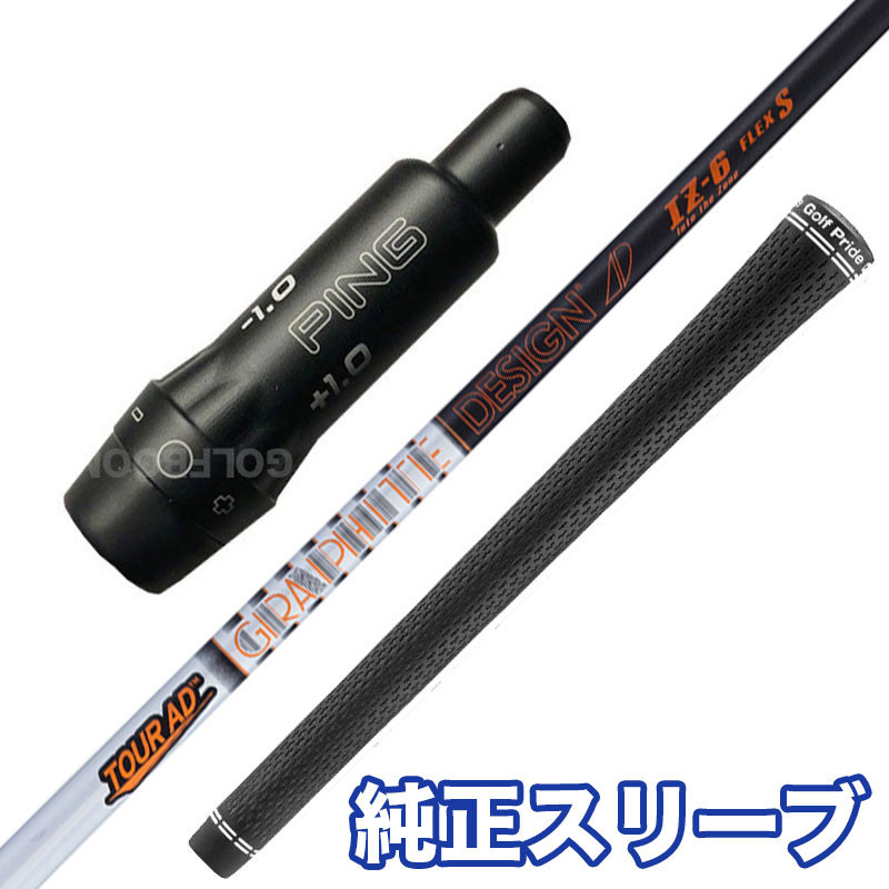 楽天市場】ツアーad iz pingの通販 楽天市場】ツアーad iz pingの通販