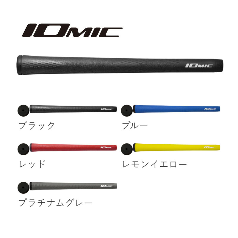楽天市場】IOMIC X-GRIP 松山英樹使用モデルの通販