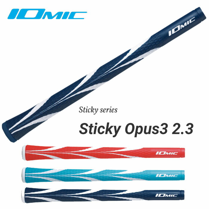 樂天商城 - 【メール便限定】Sticky Opus3 2.3 IOMIC