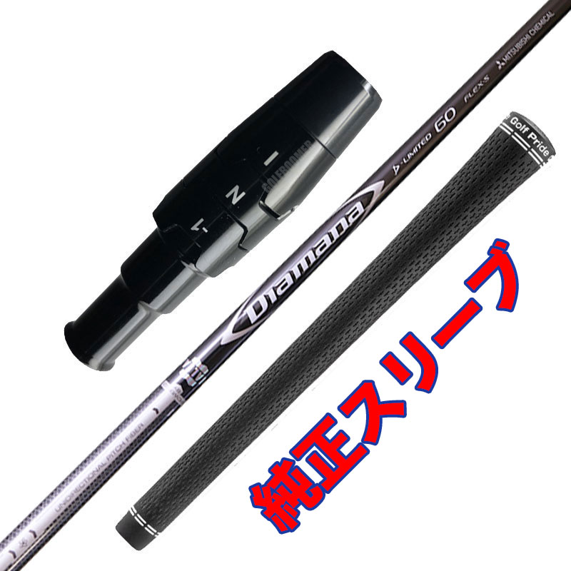 楽天市場】d-limited キャロウェイの通販 楽天市場】d-limited キャロウェイの通販