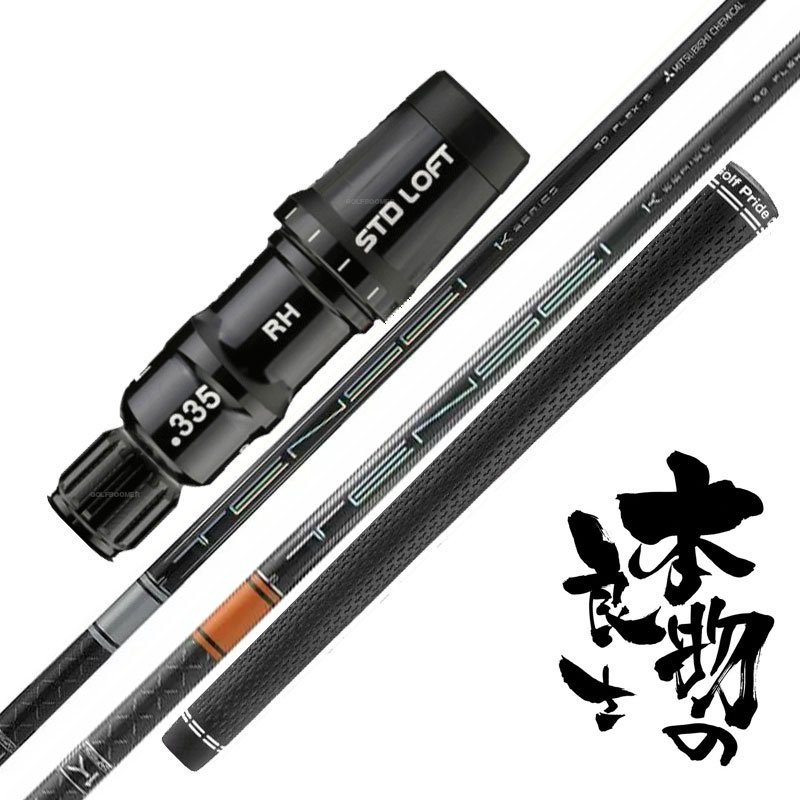 楽天市場】tensei ck pro orange テーラーメイドの通販 楽天市場】tensei ck pro orange テーラーメイドの通販