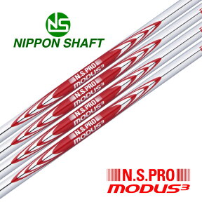 NS PRO MODUS 3 TOUR 105 モーダス (7本セット) 日本シャフト　【沖縄・離島発送不可】